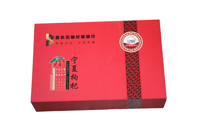 重庆礼品盒 重庆礼品盒